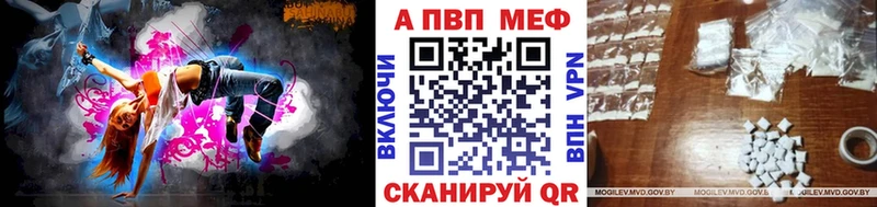 Наркошоп купить Амфетамин  COCAIN  ГАШИШ  МЕФ  Канабис  А ПВП  Славгород