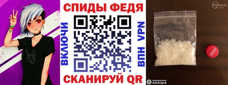 АМФЕТАМИН Розовый  Купить где  Славгород 