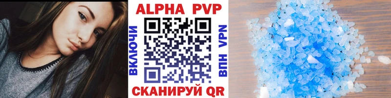 APVP СК КРИС  Купить где  Славгород 