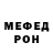 МЕТАДОН кристалл victoria sletten