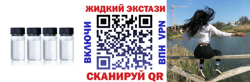 БУТИРАТ BDO Славгород