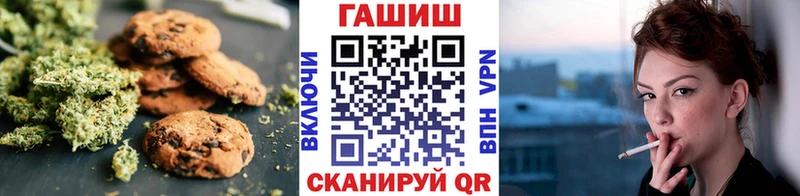 Купить  Славгород  Cannafood марихуана 
