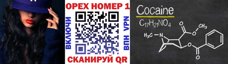 Cocaine VHQ Славгород