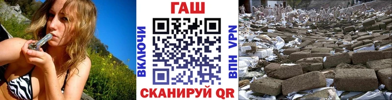 ГАШИШ Cannabis  Купить  Славгород 