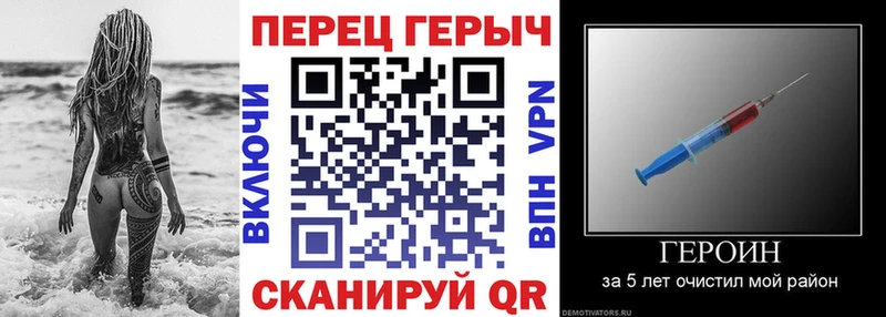Купить закладки  Славгород  ГЕРОИН гречка 