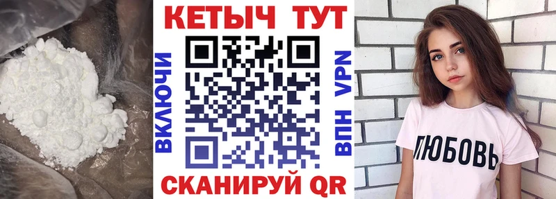 Кетамин ketamine  Купить закладки  Славгород 
