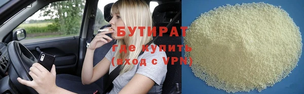 стаф Покровск