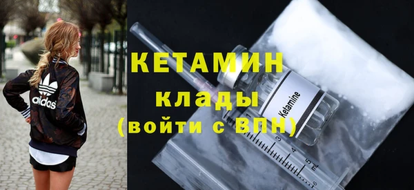 стаф Покровск