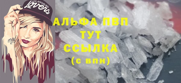 стаф Покровск