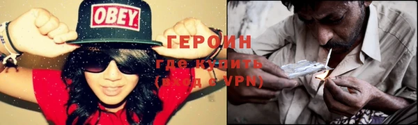 стаф Покровск