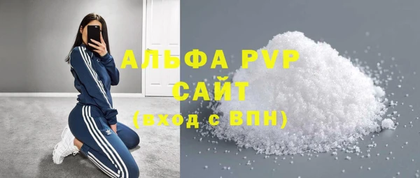 а пвп мука Покров