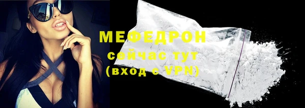 а пвп мука Покров