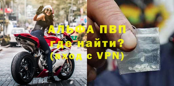 стаф Покровск
