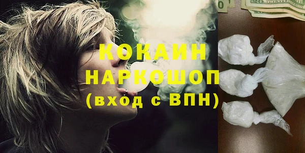 стаф Покровск