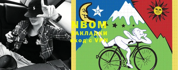а пвп мука Покров