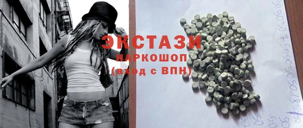 стаф Покровск