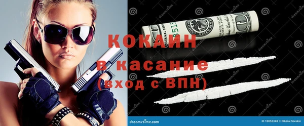 стаф Покровск