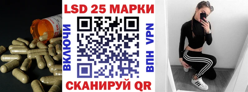 Купить  Славгород  Лсд 25 экстази кислота 