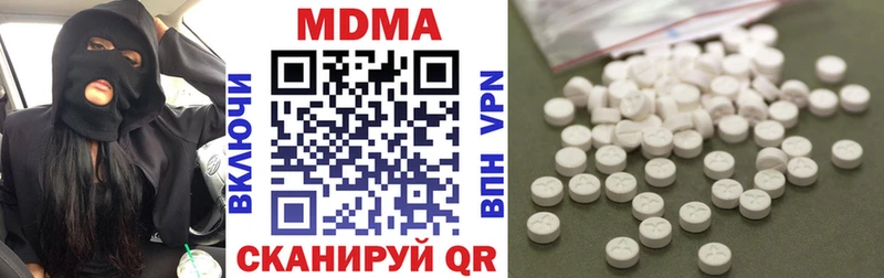 MDMA crystal  Купить где  Славгород 