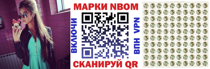Наркотические марки 1500мкг  Купить закладки  Славгород 