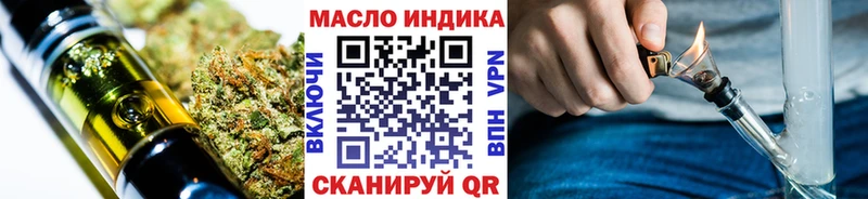 ТГК жижа  Купить  Славгород 